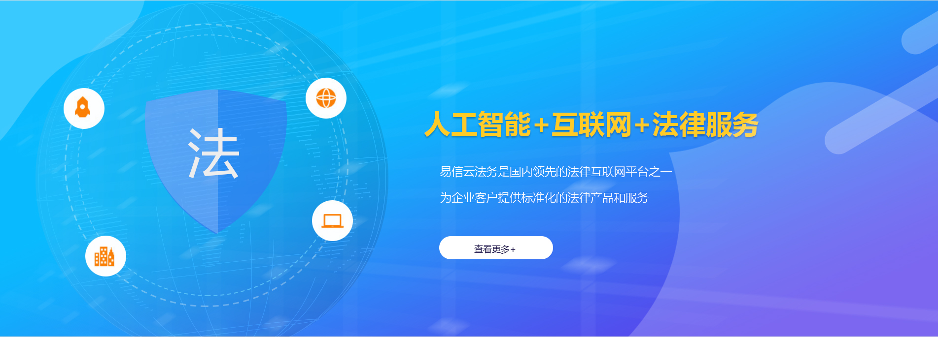 莱山律师在线咨询