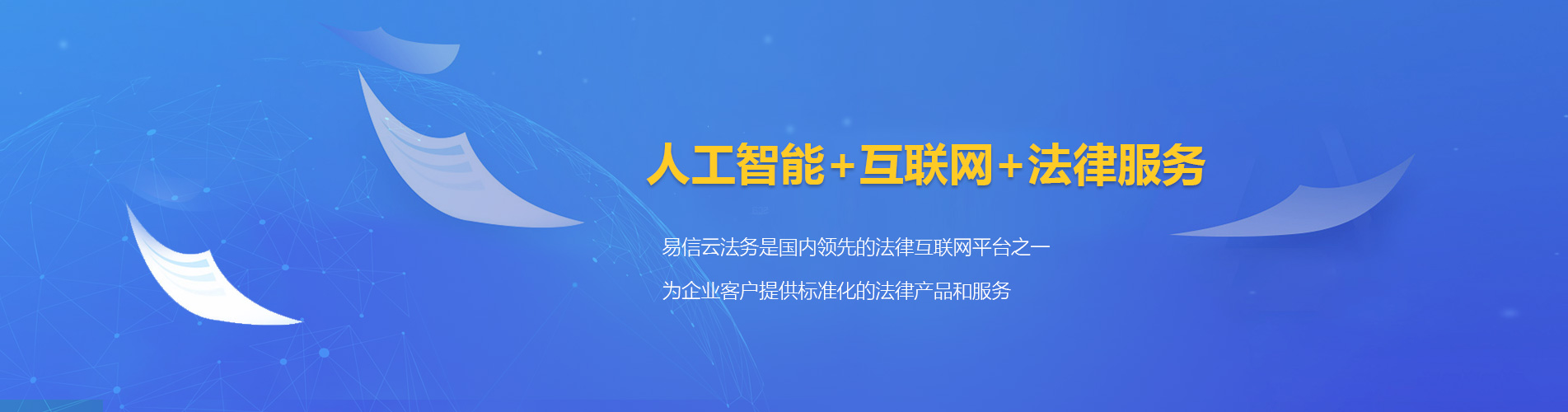 莱山律师在线咨询